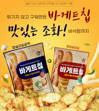 [SI] Cheongyang & Mayo Baguette Chips 70g/SI 청양 & 마요 바게트칩 70g