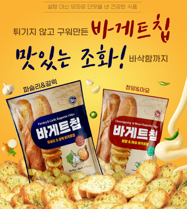 [SI] Cheongyang & Mayo Baguette Chips 70g/SI 청양 & 마요 바게트칩 70g