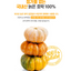 Greenae Pure Pumpkin Juice 90ml x 30 pack/그린애 호박 주스 90ml x 30개입