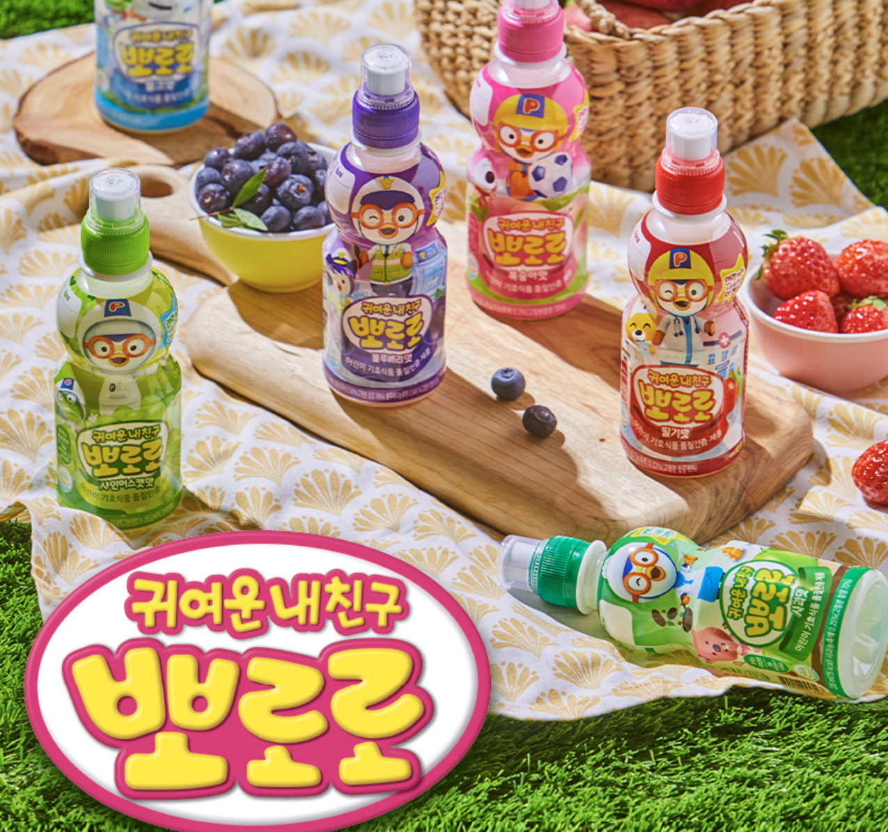 Paldo Pororo Banana Flavor 235ml/팔도 뽀로로 바나나맛 235ml