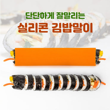 Gimbap Silicon Mat Maker Kit Rice Roll DIY Mold Kitchen Roller Rice Paddle / 실리콘 김밥말이