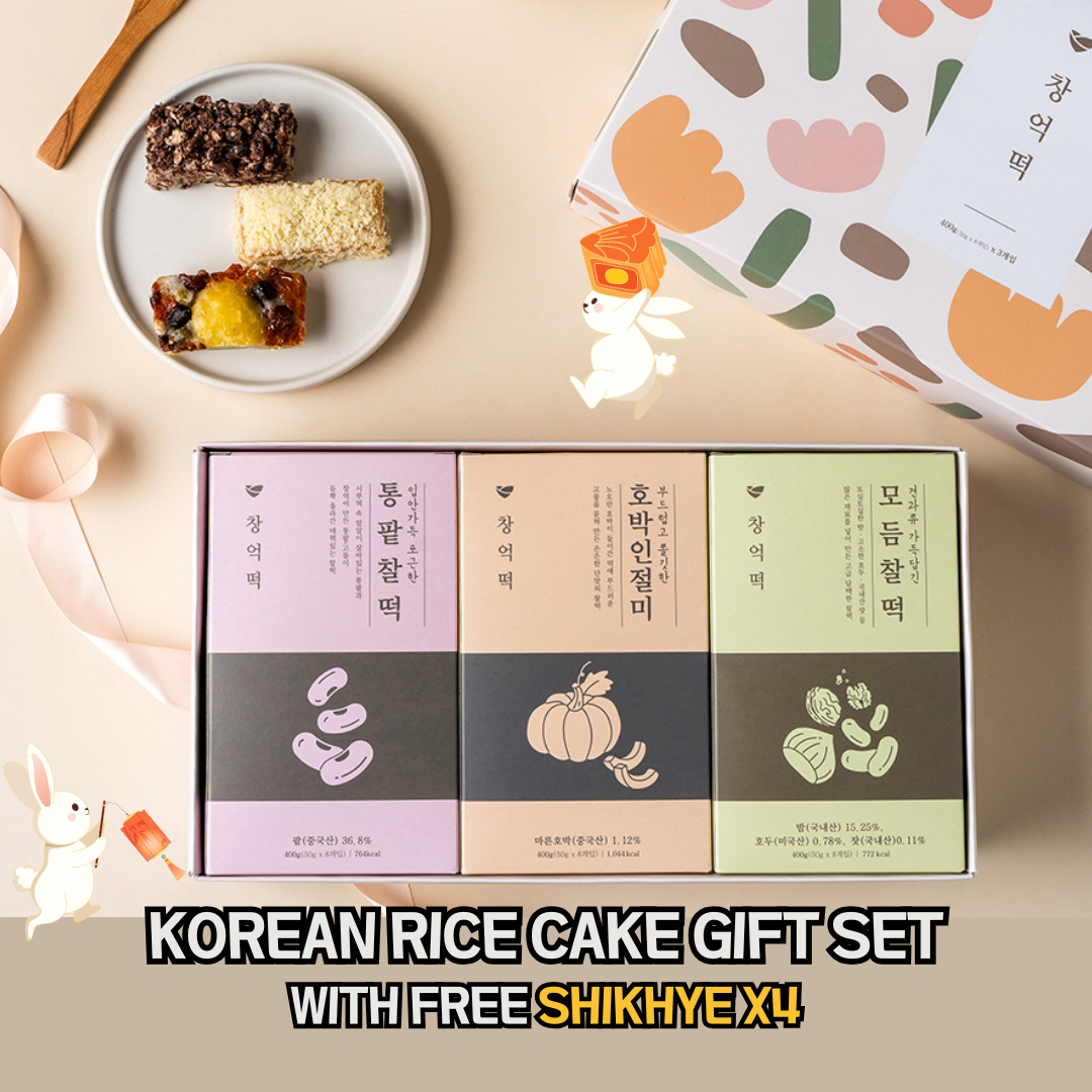 [Changeok] Gift Set Made with Love No.2 창억떡 정성담은 선물세트 2호