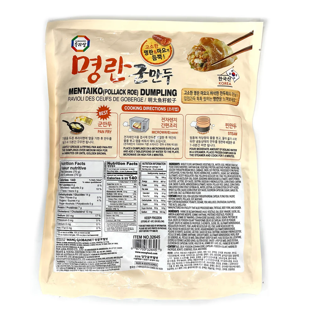 [Surasang] Mentaiko (Pollack Roe) Dumplings 600g / 수라상 명란군만두 600g