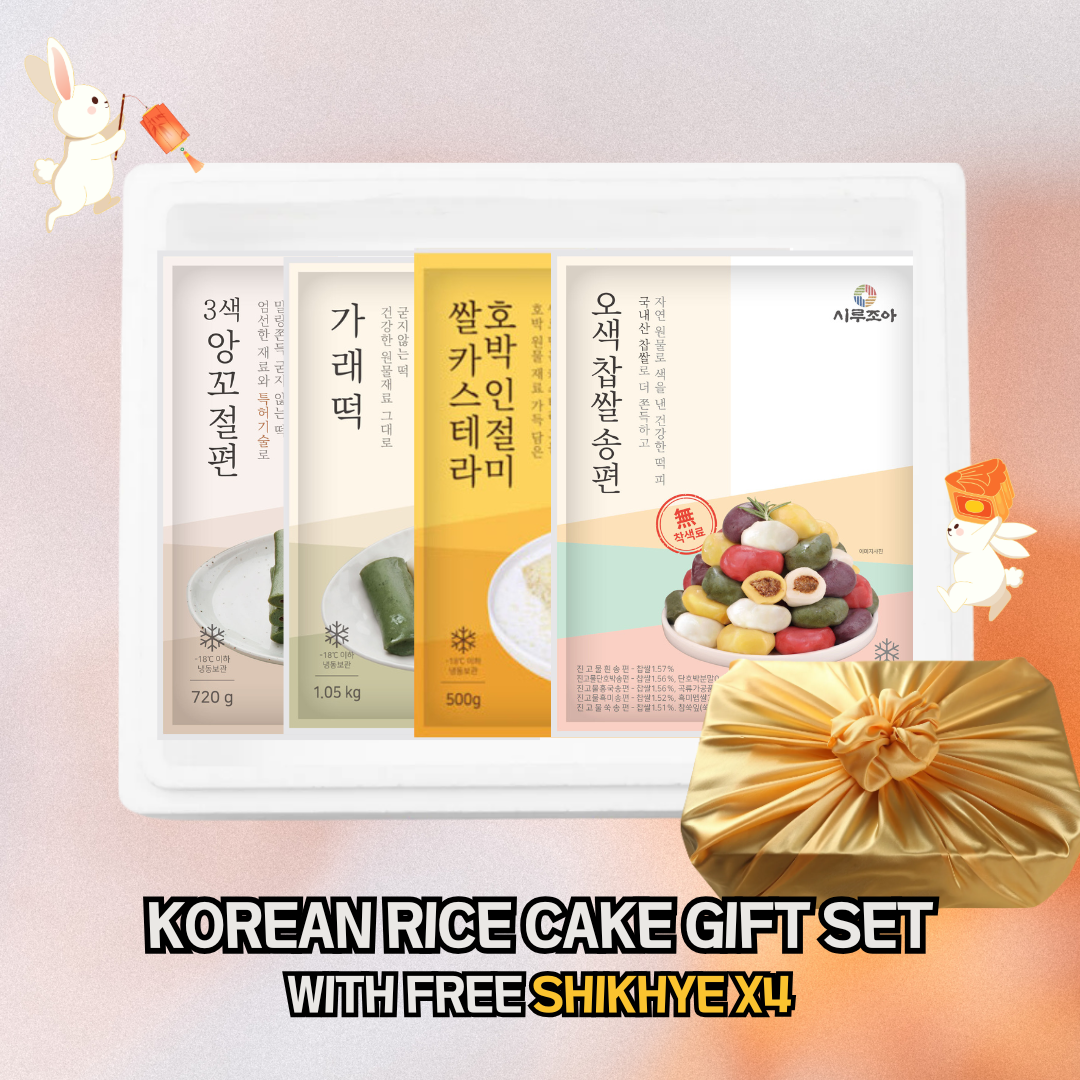 [Thanksgiving] Happy Rice Cake Gift Set / 행복한 한가위 떡 추석선물 세트