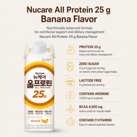 Nucare All Protein 25grams Drink 245ml / Zero Sugar Protein Shake Ready to Drink RTD