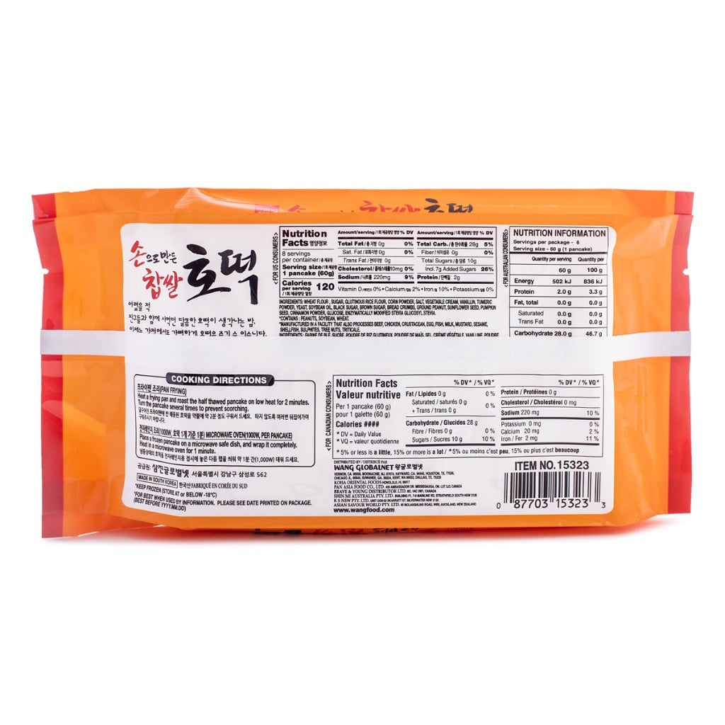 [Wang] Hand-made Sticky Rice Pancake Hotteok 180g (3 Pancakes) / 왕 손으로 만든 찹쌀 호떡 (3개입)