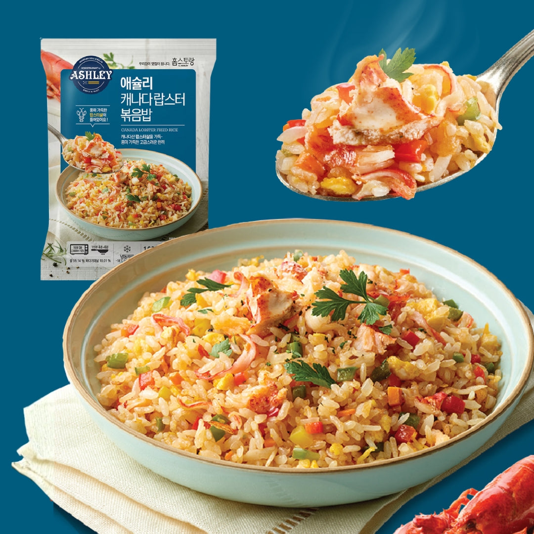 [Ashley] Canadian Lobster Fried Rice 920g (230g x 4 servings) / 애슐리 랍스터 볶음밥 4인
