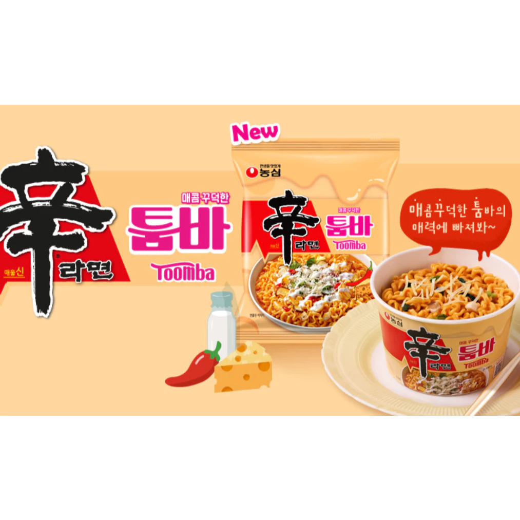 [Nongshim] Shin Ramen Toomba Noodle 113g / 농심 신라면 툼바 113g