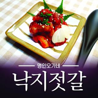 [Ohganae] Spicy Salted Small Octopus 200g / 명인오가네 낙지젓갈 200g