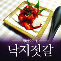 [Ohganae] Spicy Salted Small Octopus 200g / 명인오가네 낙지젓갈 200g