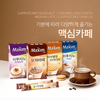 [Maxim] Maxim Cafe Cappuccino Hazelnut Coffee 10T / 동서 맥심 카페 카푸치노 헤이즐넛 10T