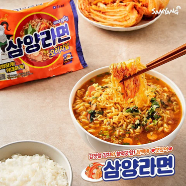 [Samyang] Samyang Ramen Original Pack (120gx5ea) / 삼양라면 깔끔한 감칠맛 멀티 (120gx5개입)