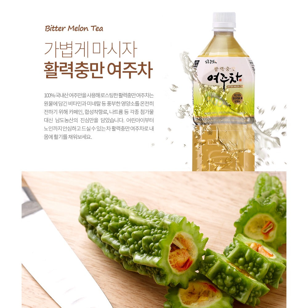 [NamDoNongSan] Bitter Melon Tea / Bitter Gourd Tea 1.5L / 남도농산 활력충만 여주차 1.5L