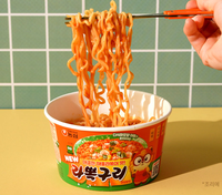 [Nongshim] Rabboguri Tteokbokki Ramen Big Bowl Noodles 105g / 농심 라뽁구리 컵 105g