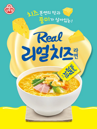 [OTOKI] Real Cheese Ramen Multi (135gx4) / 오뚜기 리얼치즈라면 멀티 (135gx4)