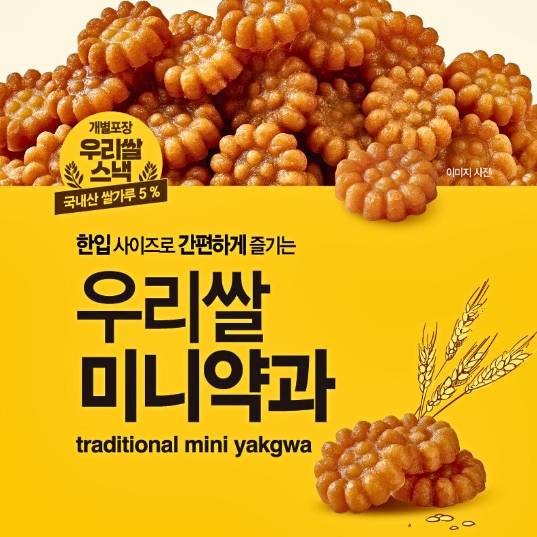 [Oprice] Traditional Mini Yakgwa 200g / 오프라이스 우리쌀 미니약과 200g