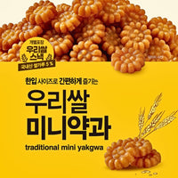 [Oprice] Traditional Mini Yakgwa 200g / 오프라이스 우리쌀 미니약과 200g
