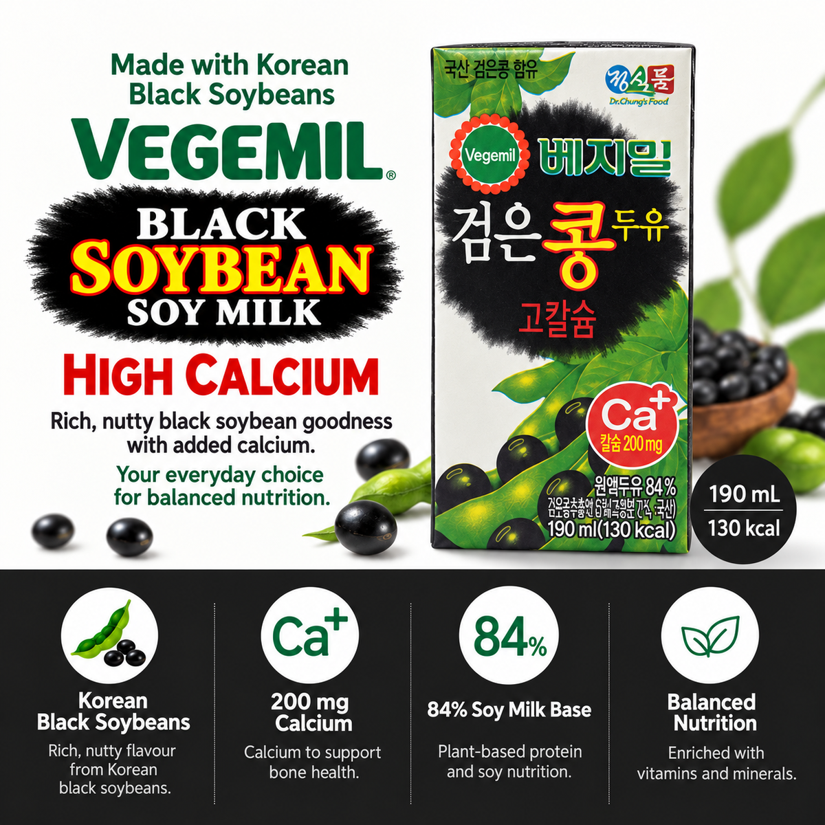 [Vegemil] Black Soybean Soy Milk with High Calcium 190ml × 16 Packs / Halal / 베지밀 검은콩 두유 고칼슘 190ml × 16팩