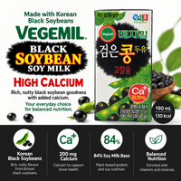 [Vegemil] Black Soybean Soy Milk with High Calcium 190ml × 16 Packs / Halal / 베지밀 검은콩 두유 고칼슘 190ml × 16팩