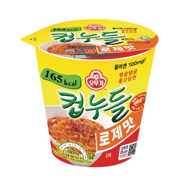 [ottogi]Cup Glass Noodle Rose Flavor 49.8gx6cup 오뚜기 컵누들 로제맛 49.8gx6개입 (165kcal)