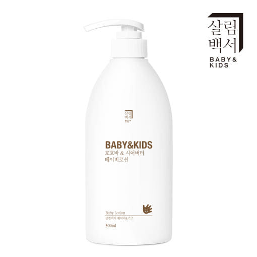 [Sallim Baekseo]Baby & Kid Lotion 500ml 베이비&키즈 로션 500ml
