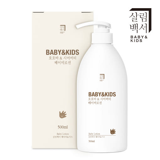[Sallim Baekseo]Baby & Kid Lotion 500ml 베이비&키즈 로션 500ml
