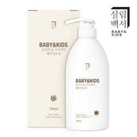 [Sallim Baekseo]Baby & Kid Lotion 500ml 베이비&키즈 로션 500ml
