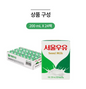 Seoul Milk Sterilized Seoul Milk 200ml x 24 packs  /서울 우유 200ml x 24 팩