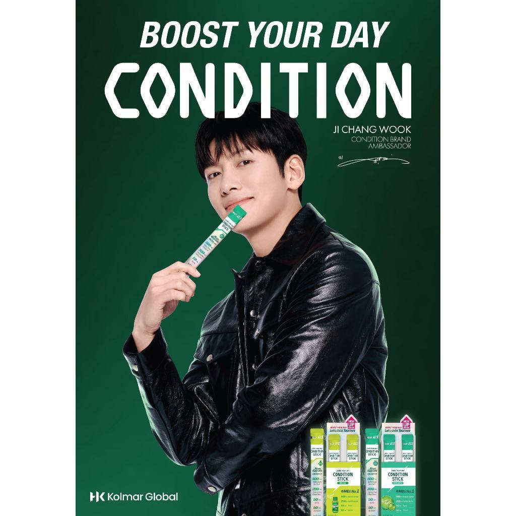 [1+1] [Kolmar] Condition Hangover Relief Stick 18g*10ea / [Kolmar] 컨디션 스틱 18g*10개입