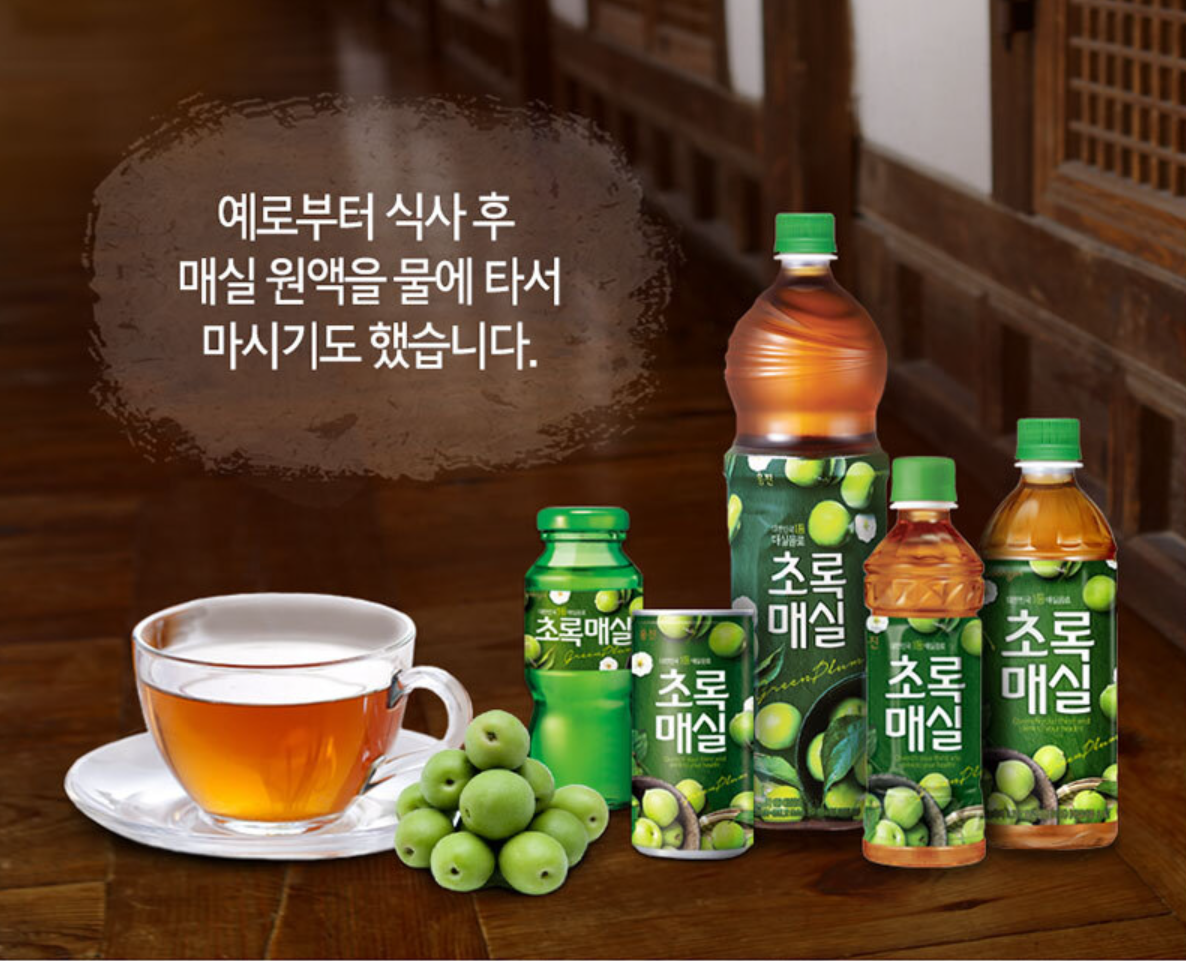 Woongjin Green Plum 500ml/웅진 초록매실 500ml