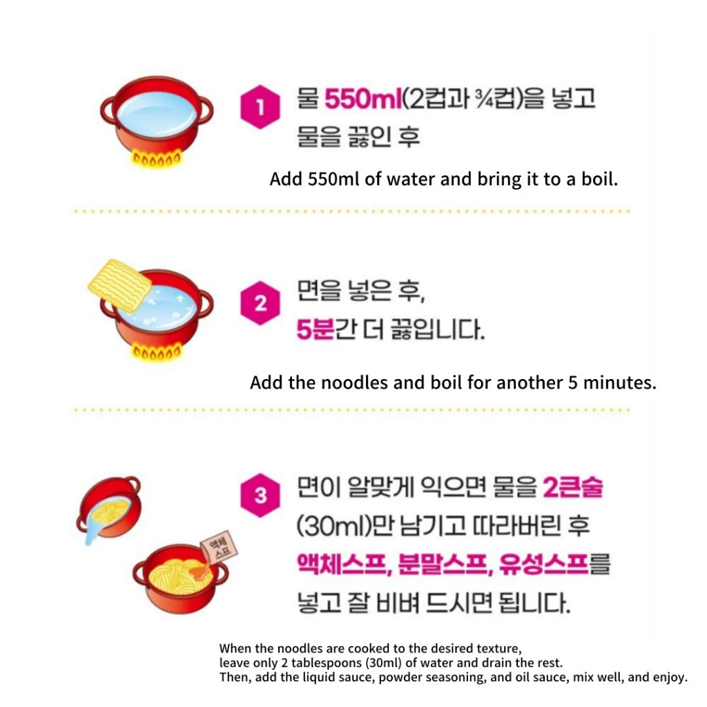 [Expiry Date: 6 Oct 2025] [OTOKI] Cream Jinjjambbong Multi (130g*4) / 오뚜기 크림 진짬뽕 멀티 (130g*4)