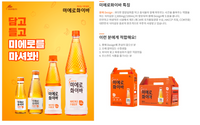 HP Miero Fiber 100ml /미에로화이바 100ml