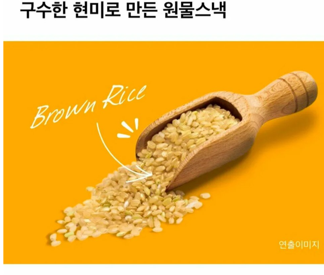 [CJ] Bibigo Seaweed Chip Brown Rice 40G /CJ 비비고 칩 오리지널 40g