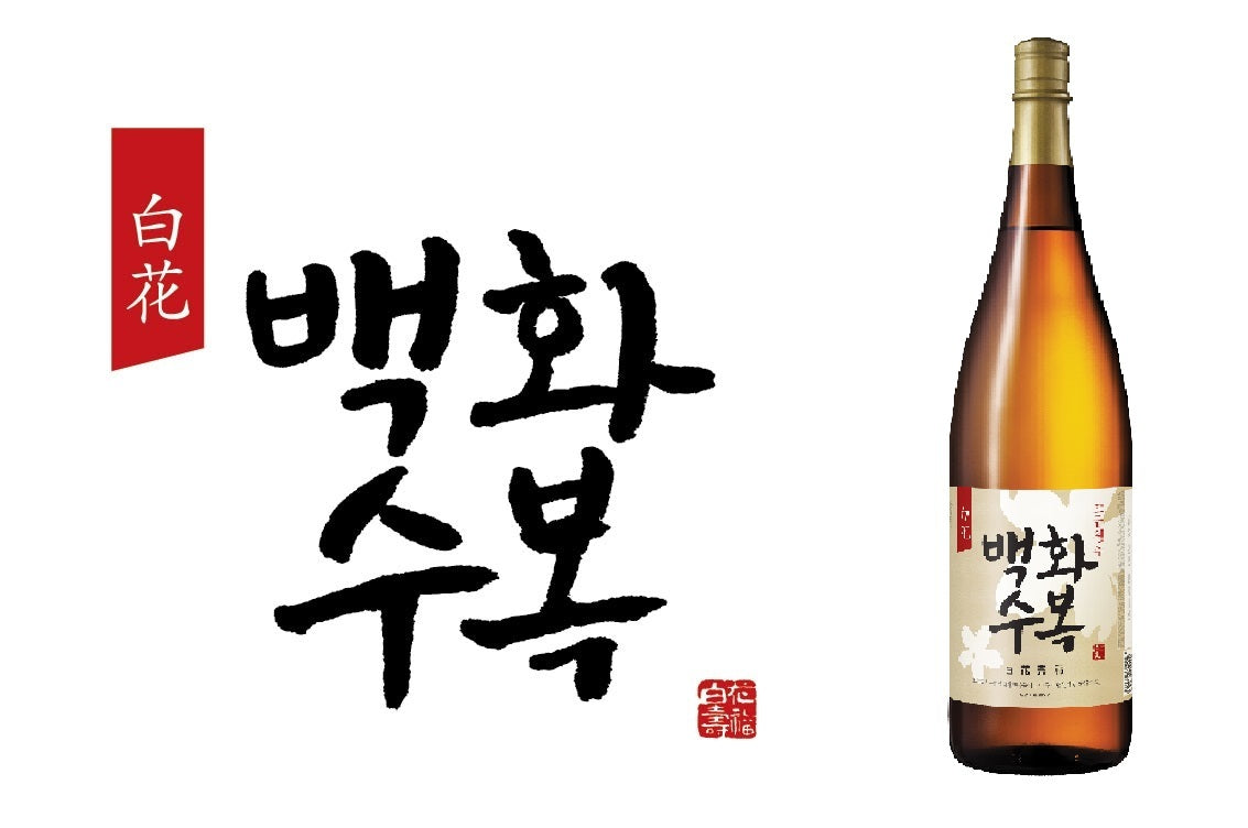 Lotte Baekhwasubok Rice Wine Sake 1.8ml Acl 13%/롯데 백화수복 1.8ml Acl 13%