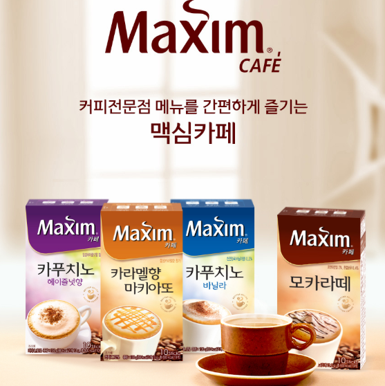 [Maxim] Maxim Cafe Cappuccino Hazelnut Coffee 10T / 동서 맥심 카페 카푸치노 헤이즐넛 10T