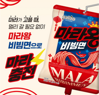 Paldo Mala Bibim Myeon 135g x 4 ea (1pack)/팔도 마라왕 비빔면 135g x 4개입