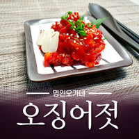 [Ohganae] Spicy Salted Squid 200g / 명인오가네 오징어젓 200g