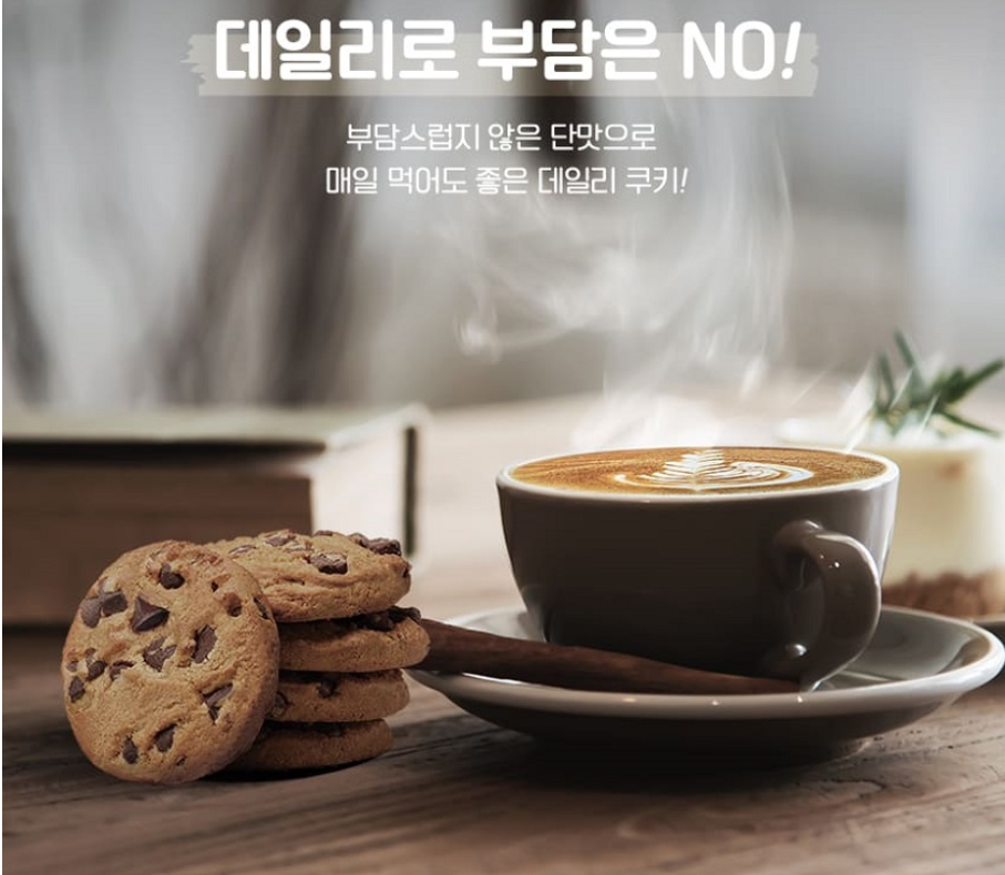 Lotte Zero Chocolate Chip Cookie 168g/롯데 제로 초콜릿칩 쿠키 168g