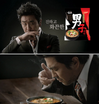 Paldo Namja Ramyeon 115g x 4 ea/팔도 남자라면 115g x 4개입