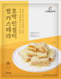 Sirujoa  Castella Sweet Pumpkin Rice cake 500g /시루조아 쌀카스테라 호박 인절미 500g