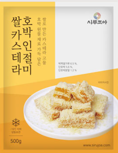 [Thanksgiving] Happy Rice Cake Gift Set / 행복한 한가위 떡 추석선물 세트