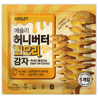[Ashley] Honey Butter Tornado Potato (50g*5pcs) / 애슐리 허니버터 회오리 감자 (5개입)