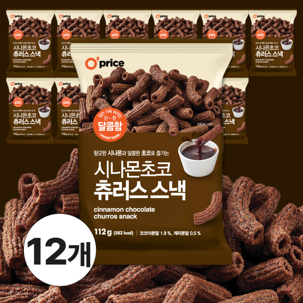 [Oprice] Cinamon Chocolate Churros Snack 112g 오프라이스 시나몬초코 츄러스 스낵 112g