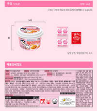 [Samyang] Carbo Buldak Hot Chicken Glass Noodle 164.5g / 삼양 까르보 불닭납작당면 164.5g