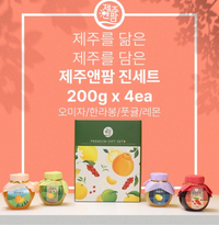 JejuNfarm Jeju Premium Gift Set 4 types Tea /제주앤팜 프리미엄 기프트 차  4종 세트