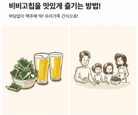 [CJ] Bibigo Seaweed Chip Brown Rice 40G /CJ 비비고 칩 오리지널 40g