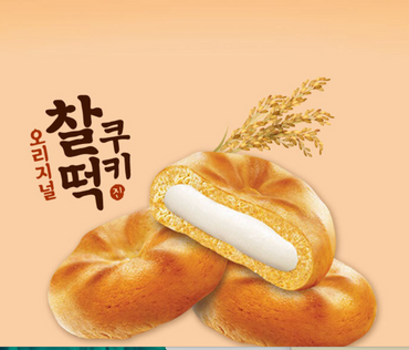 CW ChalTteok Cookie Original 107.5gx5ea/청우 오리지널 찰떡 쿠키 진 107.5gx5개입