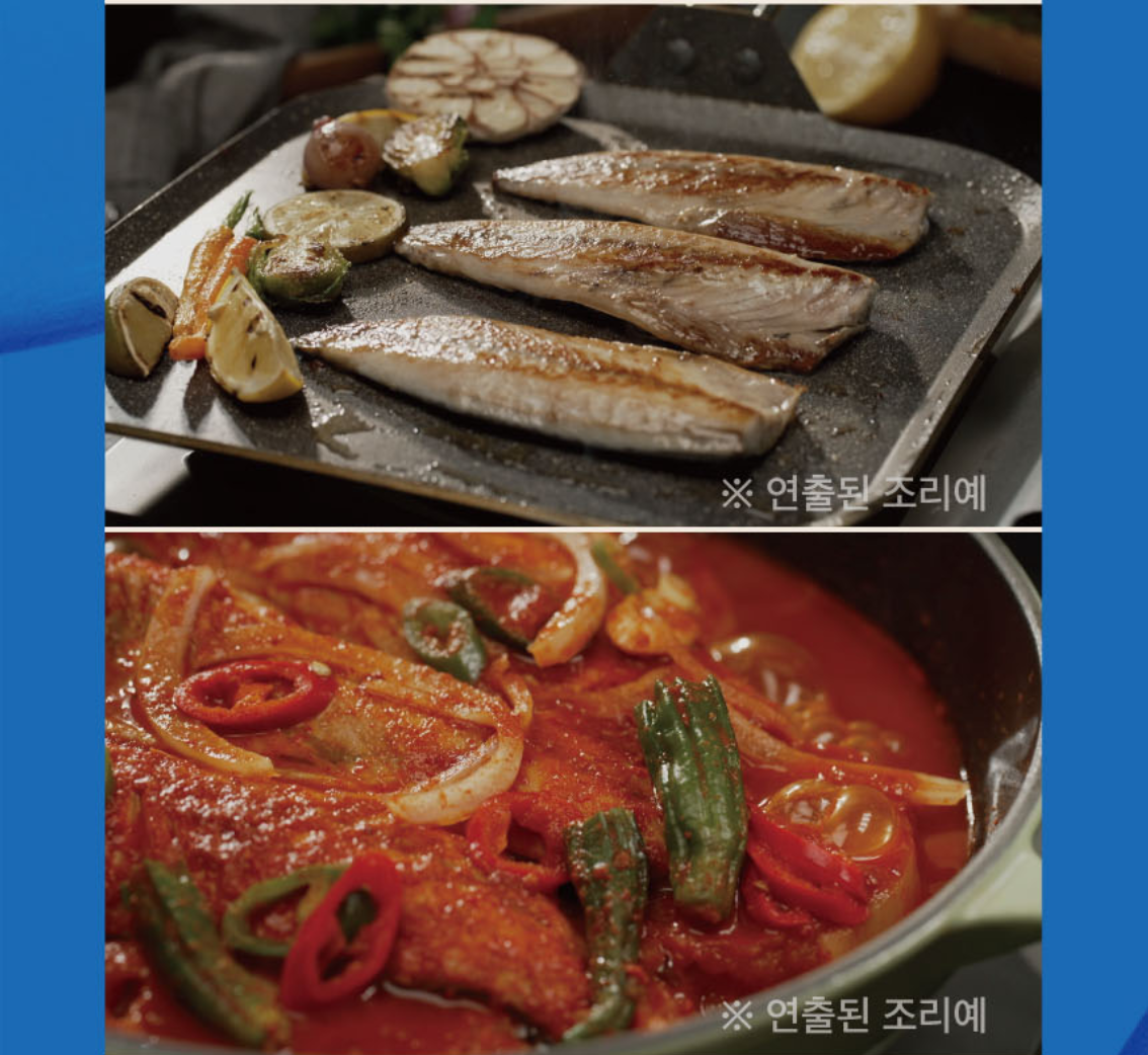 SUH Paik Jongwon Mackerel Braised 백종원고등어조림 480g