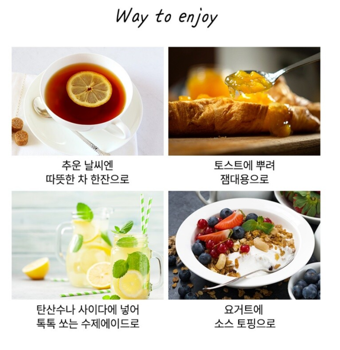 [JejuNfarm] Jeju Tea Gift Set Ye /제주앤팜 차 선물세트 예