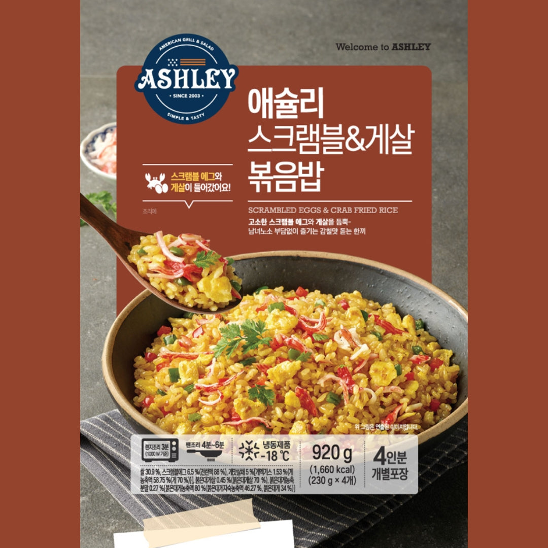 [Ashley] Scrambled Eggs & Crab Fried Rice 920g (230g x 4 servings) / 애슐리 스크램블&게살 볶음밥 4인분